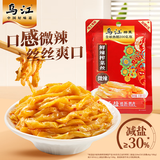 乌江榨菜 下饭菜 脆爽咸菜 微辣 鲜辣榨菜丝 80g*5袋