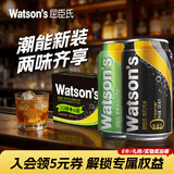 屈臣氏（Watsons）苏打水气泡饮料特调解腻330mL*24罐混合（原味20罐+香草4罐）