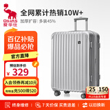 爱华仕行李箱旅行箱20英寸登机箱女大容量拉杆箱男出差密码箱皮箱星光银