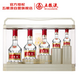 五粮液普五八代 步步高升青云阶 浓香型白酒52度 1.275L 礼盒