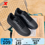 特步板鞋男鞋运动鞋夏季空军一号百搭小白鞋透气耐磨防滑黑色休闲鞋女 黑/黑底【男款】 40 脚长男25cm女25.5cm( 新法码40.5)