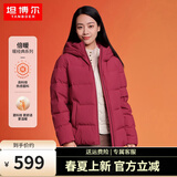 坦博尔羽绒服女蓄热科技冬季宽松短款加厚保暖连帽中老女装外套TD236356 酱紫红 L (170)