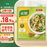 家乐一品鲜鸡精600g【一勺定鲜】家用替代味精煮面煲汤提鲜