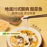 东方甄选酸菜鱼预制菜加热即食生鲜水产菜肴半成品冷冻夜宵速食品黑鱼片 【1袋装】酸菜鱼 470g *1袋