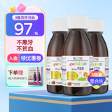 ERIC FAVRE艾瑞可补铁儿童铁剂婴幼儿补铁口服液螯合铁补血宝宝钙铁锌维生素 螯合铁 125ml*3瓶 组合装