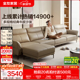 全友家居现代简约头层牛皮沙发带脚凳客厅家具直排真皮沙发茶几组合 【浅卡其】沙发+脚凳 3.78m