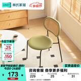 林氏家居客厅轻奢高级感餐椅餐厅侘寂风现代简约靠背椅子LS816S1 【绿色】LS816S1-B藤编餐椅