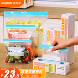 佳帮手密封袋大中小65只加厚食品级保鲜袋双封口密实袋冷冻收纳袋