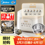 美的（Midea）电饭煲 3L家用电饭锅 316L不锈钢无涂层煮饭锅 2-3人多功能0涂层煲汤煮粥锅米饭锅MB-RE387S
