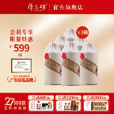 厚工坊18号  53度酱香型白酒 贵州大曲坤沙酒 53度 500mL 18瓶 （18号三箱）