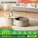顾家家居（KUKA）茶几简约岩板客厅轻奢茶几电视柜圆形茶台7113 潘多拉茶几+角几+7111电视柜