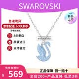 施华洛世奇（SWAROVSKI）渐变色蓝天鹅项链女士首饰饰品锁骨链 生日520情人节礼物送女友 【新品】蓝色中号  5660594