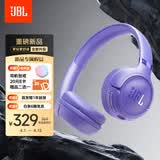 JBLTUNE530BT头戴式蓝牙无线耳机 通话降噪耳机耳麦 手机电脑笔记本耳机 紫色