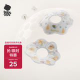 babycare婴儿口水巾纯棉纱布三角巾围嘴围兜一次性柔软防水便携-西高地