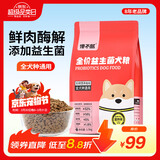 馋不腻天然狗粮益生菌无谷比熊泰迪柯基博美幼成犬小型全阶段犬粮1.5kg