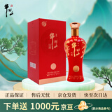 牛栏山 二锅头 百年红 龙凤呈祥 浓香型白酒 45度 500ml*1瓶 单瓶装