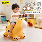 马丁兄弟 儿童跳跳马玩具充气婴幼儿摇马骑坐玩具男孩女孩 生日礼物