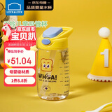 乐扣乐扣（LOCK&LOCK）儿童水杯宝宝吸管杯小学生运动水壶幼儿园直饮杯子400ml亮黄色