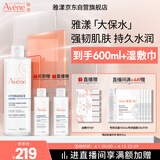 雅漾（Avene）恒润柔肤保湿水400ML 敏肌补水舒缓大保水爽肤水干皮湿敷水男女