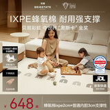 贝易宝宝爬行垫婴幼儿爬爬垫无甲酰胺IXPE蜂巢垫整体垫-180*200*2彩虹