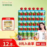 爷爷的农场婴幼儿果泥 宝宝辅食泥佐餐儿童果泥吸吸袋混合口味 【囤货5口味】有机水果泥 85g*20袋