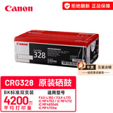 佳能（Canon）CRG328原装硒鼓适用于MF4752/4712/4870/4890dw 328原装硒鼓双包（打印量约4200页）