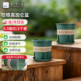 九千谷花盆加仑盆塑料花盆家用园艺种植小花盆带托盘14*14cm 2个装5051