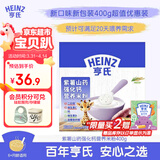 亨氏紫薯山药强化钙营养米粉400g宝宝婴幼儿辅食营养米糊早餐6月+