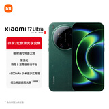 小米（MI）小米 17 Ultra 徕卡 2 亿像素光学变焦 第五代骁龙 8 至尊版移动平台 星空绿 12+512 5G手机