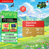 闪迪（SanDisk）2TB TF(MicroSD)内存卡 5K/4K A2 V30 U3 行车仪 运动相机无人机 监控存储卡 读240MB/s 写140MB/s