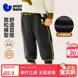 迷你巴拉【蹦蹦裤】男童女童运动裤宝宝保暖儿童休闲裤潮秋新款 铁灰20603 【常规款】 90
