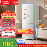 澳柯玛（AUCMA）228升两门二门双开门小型家用宿舍出租房小户型电冰箱风冷无霜节能省电BCD-228WH