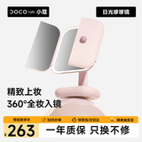 DOCO LAB镜子化妆镜带灯led可折叠放大化妆镜宿舍卧室梳妆台桌面大号台式高清智能补妆美妆镜女生生日礼物