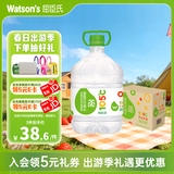 屈臣氏蒸馏水纯净水8L*2桶整箱大桶装水饮用水家庭装泡茶煲汤