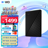 西部数据（WD）移动硬盘6TB USB3.0 My Passport随行版2.5英寸 黑 机械硬盘 笔记本电脑外接 大容量加密 家庭存储