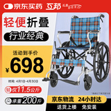 互邦手动轮椅老人轻便可折叠手推车中老年残疾人代步便携式旅行L33