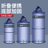 威宝莱 便携小鱼护野钓渔护折叠迷你速干装鱼袋赶海活饵网兜防跳鱼篓 22cm 0.45m