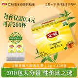 立顿红茶黄牌精选黄山其他红茶2g*200袋泡装茶叶办公室茶水间