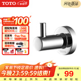 TOTO卫浴 毛巾环毛巾架卫生间浴室置物架五金挂件YTT406C/YTT408C(11) [YRH406C]挂钩-
