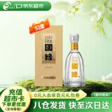 今世缘 国缘淡雅 浓香型白酒 52度 500mL*1瓶 单瓶装 热销商品