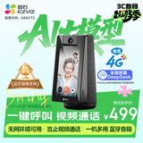 萤石S10 4G流量视频通话带屏监控摄像头 400万像素 一键双向视频通话 家用蓝牙音箱 4英寸高清可触控屏