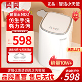 智洁小天使婴儿迷你洗衣机4.5kG高温煮洗全自动洗衣机宝宝小型儿童带智能烘干杀菌除螨洗烘一体机家用免污洗 4.5KG白色【蓝光洁净+仿生手洗】高端触屏 波轮