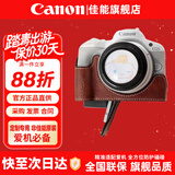 佳能（Canon）微单相机 单反相机国产定制皮套保护套底座适合G7X2 G7X3 200D二代 R50 R100 R10 R7 R8 R6 R5二代 咖啡色【适合R50和R100微单相机】 赠送买家秀