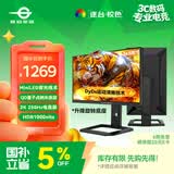 泰坦军团 24.5英寸 QD量子点-MiniLED 2K 250Hz HDR1000 DyDs0.5ms响应 原生240Hz电竞显示器 P245MS增强版