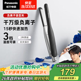 松下（Panasonic）负离子男士夹板直板夹短发卷发棒两用刘海不伤发防烫蓬松生日礼物EH-HV23