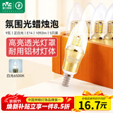 雷士（NVC）E14螺口LED灯泡超亮尖泡9瓦光源节能灯正白光6500K金色5只装