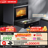 西门子（SIEMENS）【西班牙进口】智魔方大师烤箱71L嵌入式电烤箱 2度控温 纯烤箱 自清洁 烘焙家用 HB237AES3W