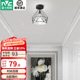 雷士（NVC）餐厅灯北欧灯具铁艺吧台餐吊灯工业风现代简约创意灯具餐厅灯2025 鸟巢镂空 哑黑玄关灯-带7W光源