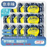 京丰味新鲜蓝莓 云南蓝莓 生鲜水果花香蓝莓 当季时令水果 带箱2.5斤 净重10盒*100-125g A+精品 单果15-18mm
