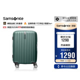 新秀丽（Samsonite）行李箱20英寸拉杆箱时尚竖条纹旅行箱包绿色GU9密码登机箱